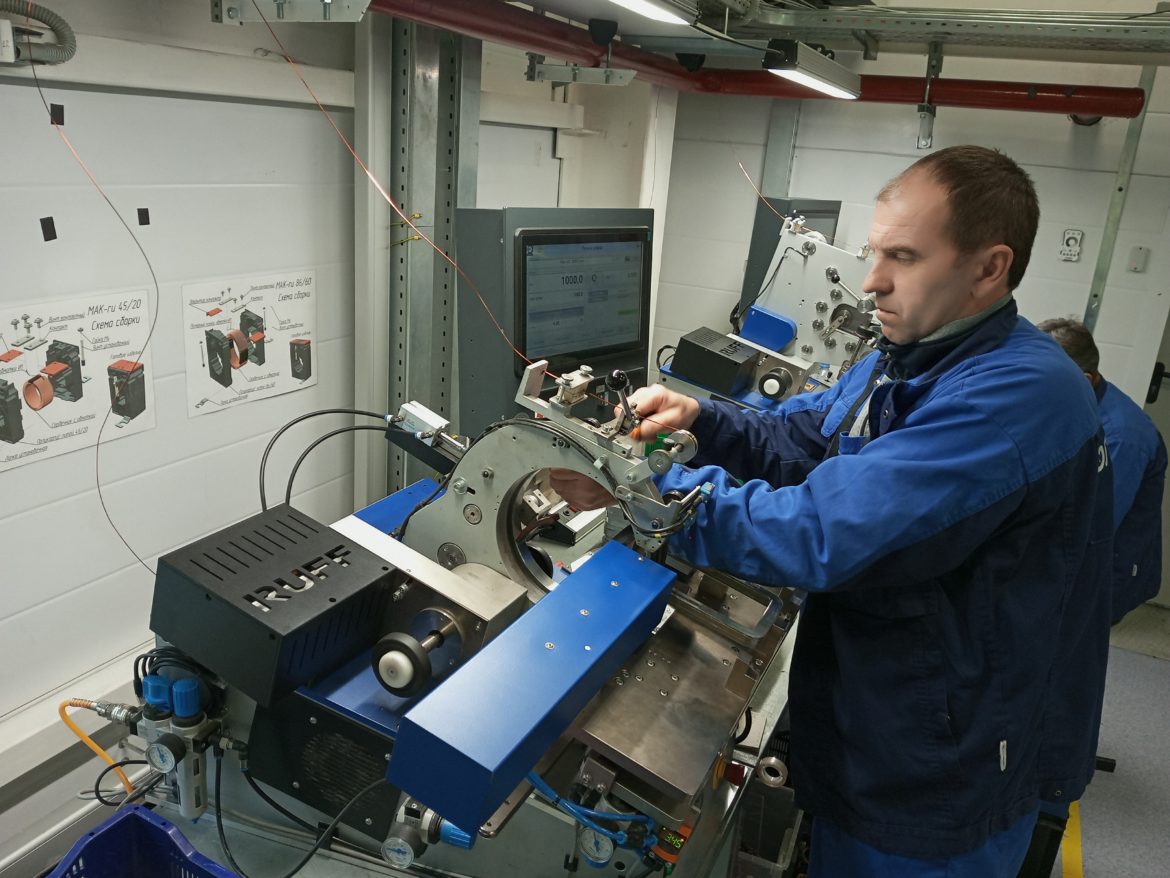 Электромех