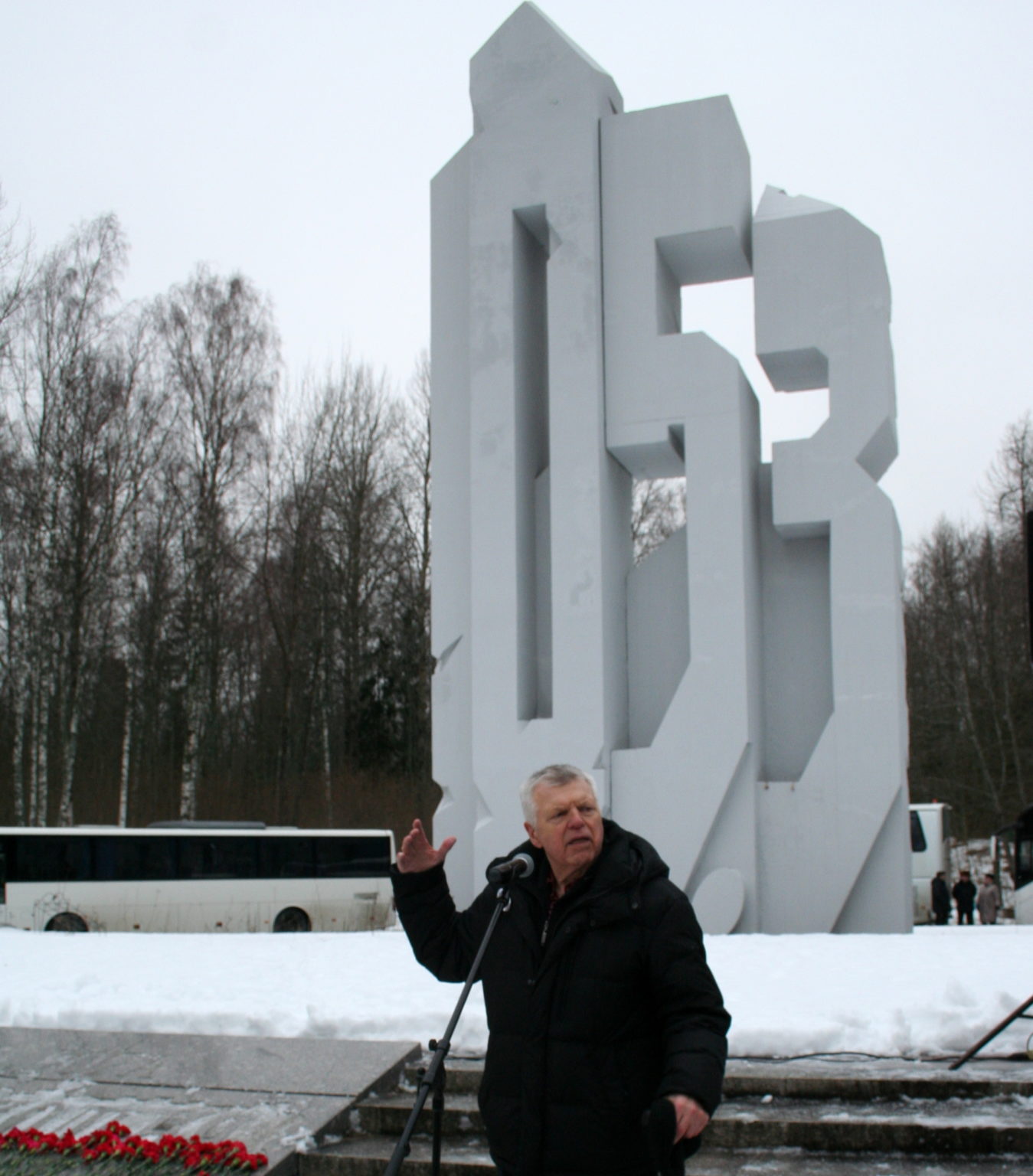 Слава ленинградский