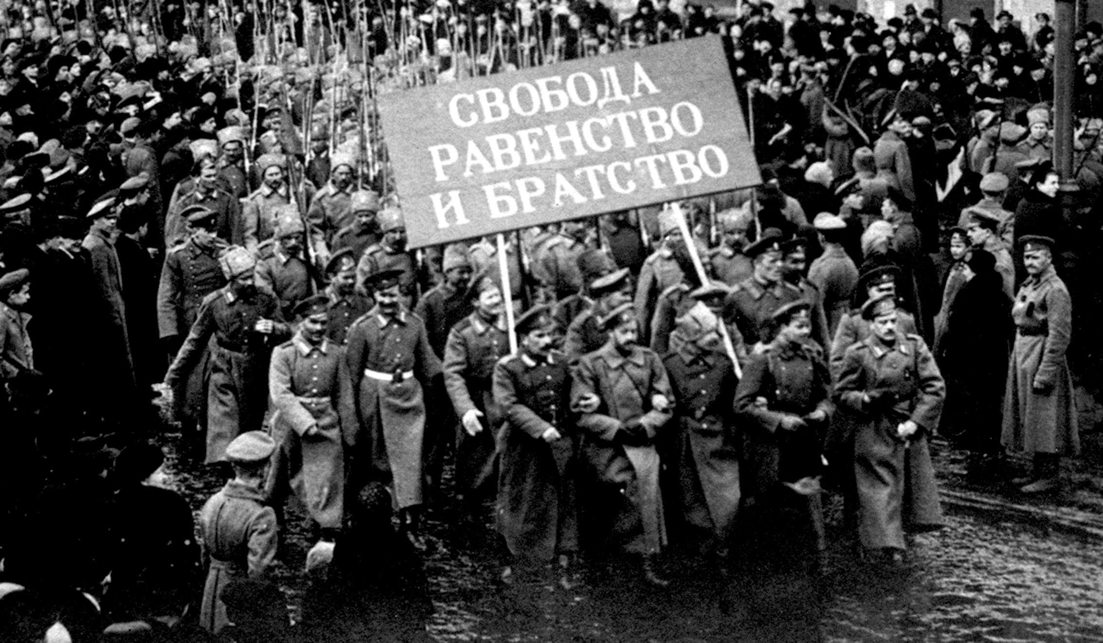 23 февраля революция 1917. Февральская революция 1917 г.. Конец Февральской революции 1917. Восстание Большевиков 1917. Февральская революция февраль 1917.