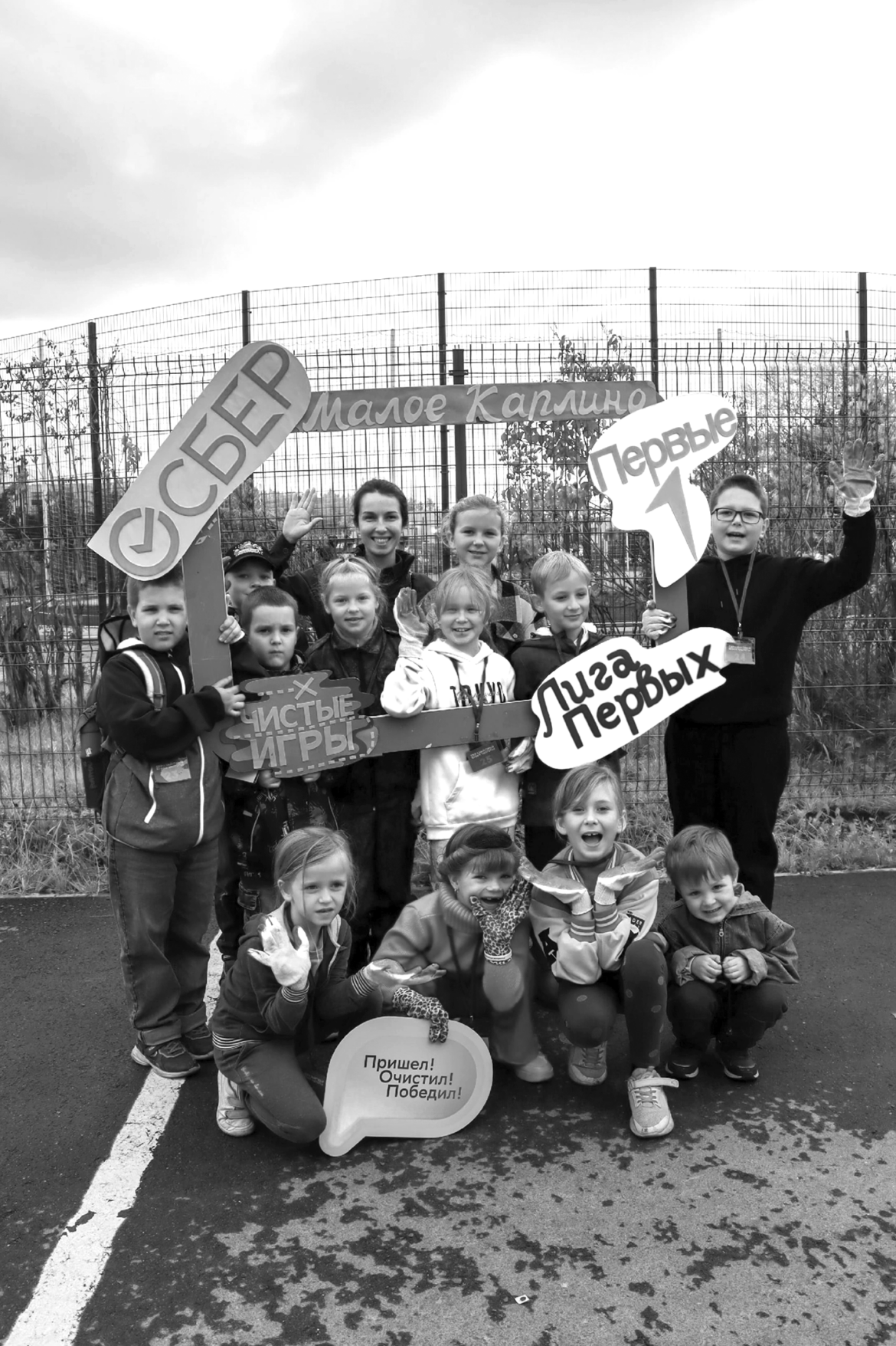 image-06-10-23-12-08