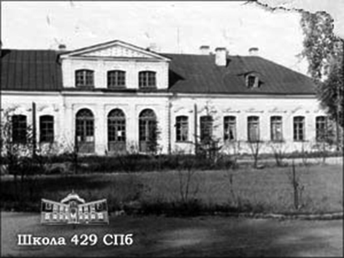 park-school