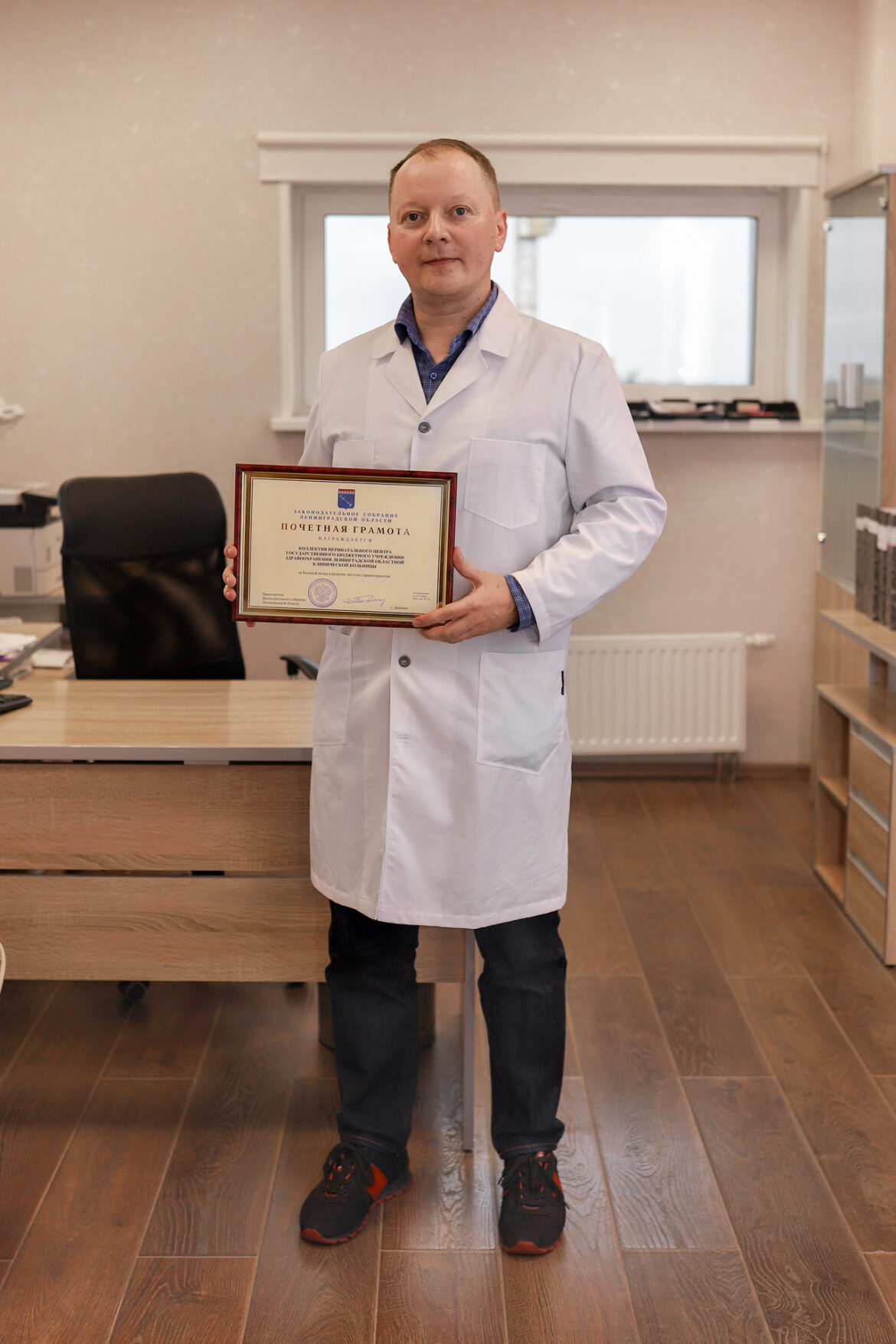 Коробков Перинатальный центр