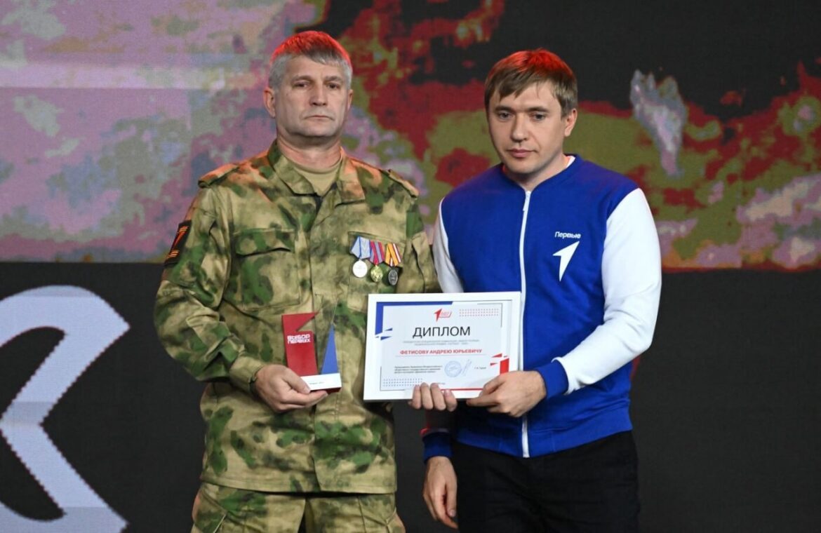 Андрей Фетисов награждение