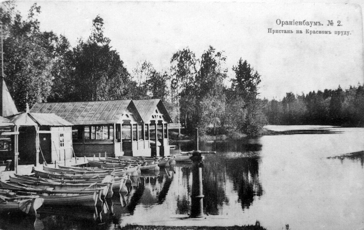 Пристань на Красном пруду