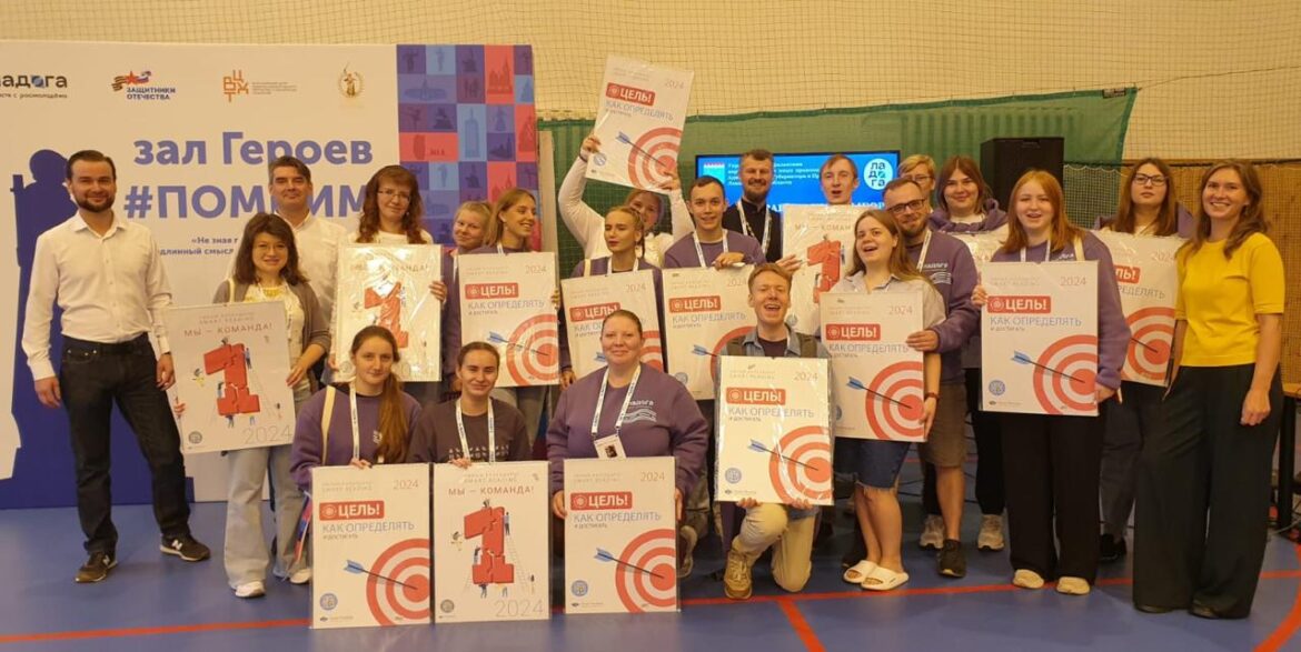 Молодёжь против коррупции — копия